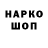 БУТИРАТ GHB Aineleste