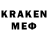 Меф 4 MMC Roshen 03