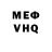 МЕФ кристаллы Whitney Holmes