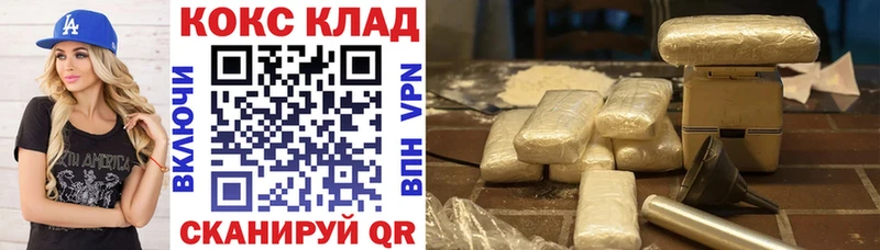 где можно купить   Сортавала  COCAIN Эквадор 
