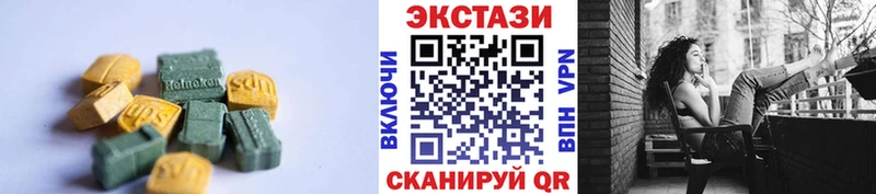 продажа наркотиков  Сортавала  Ecstasy 99% 