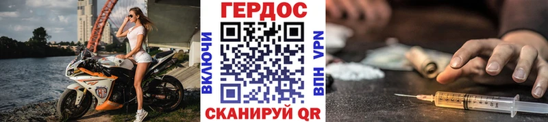 Героин гречка где продают Сортавала