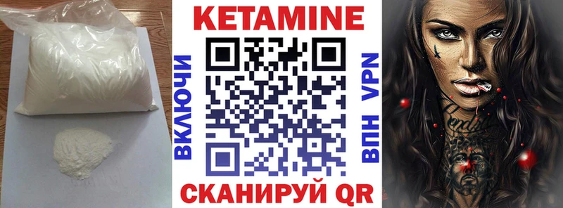 KRAKEN зеркало  Сортавала  Кетамин ketamine  хочу наркоту 