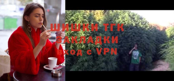 метадон Арсеньев