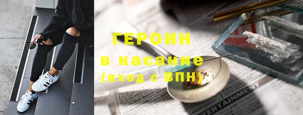 метадон Арсеньев
