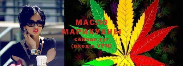 мет Армянск