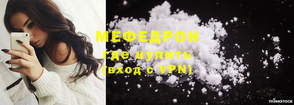 мет Армянск