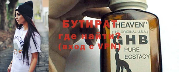 метадон Арсеньев