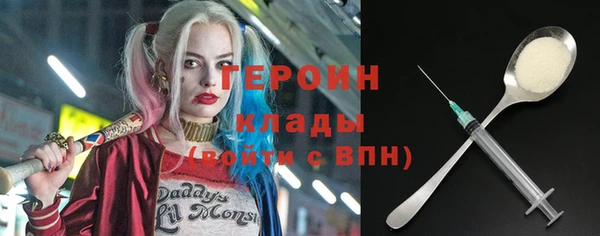 мет Армянск
