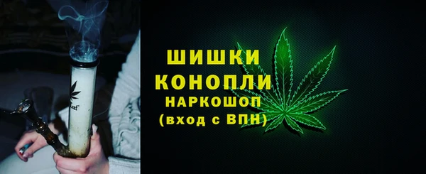 мет Армянск