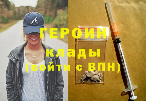 мет Армянск