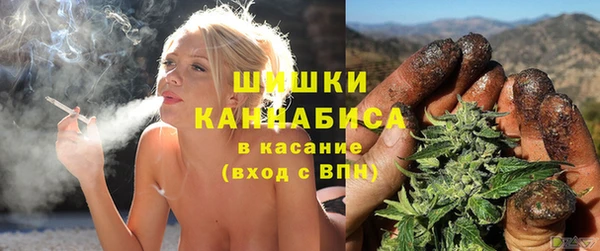 мет Армянск