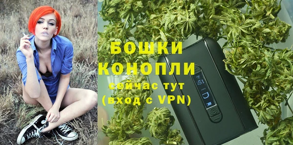 мет Армянск
