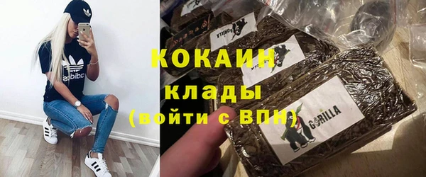 метадон Арсеньев