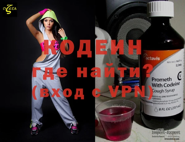мет Армянск