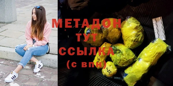 метадон Арсеньев