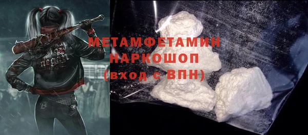 метадон Арсеньев