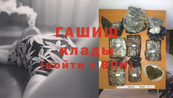 мет Армянск