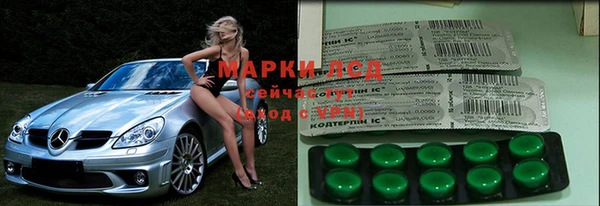 метадон Арсеньев