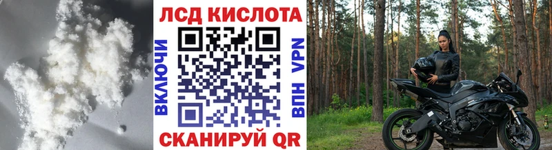 Лсд 25 экстази кислота  Сортавала 