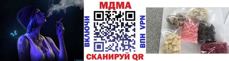 МДМА молли  hydra сайт  Сортавала 