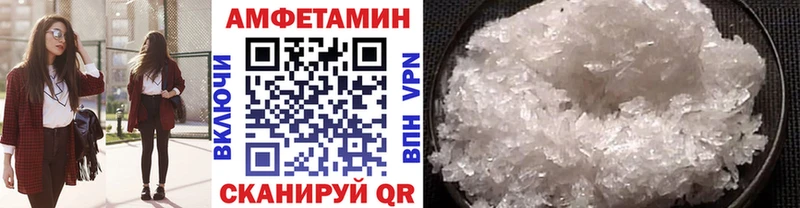 наркота Сортавала МЕТАМФЕТАМИН кристалл