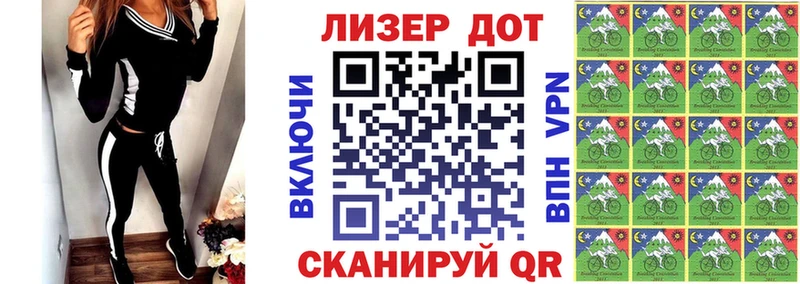 Наркотические марки 1,8мг  Сортавала 
