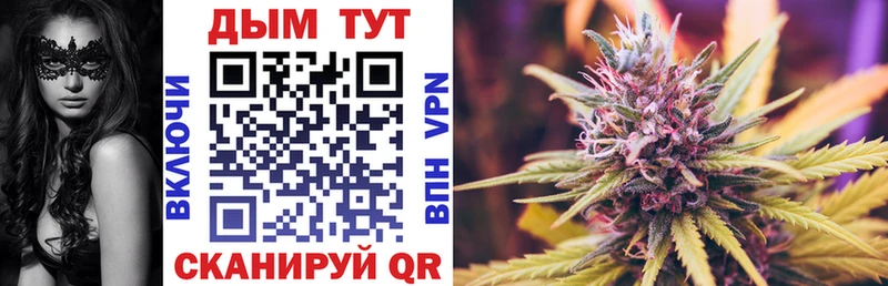 Конопля Ganja  Сортавала 